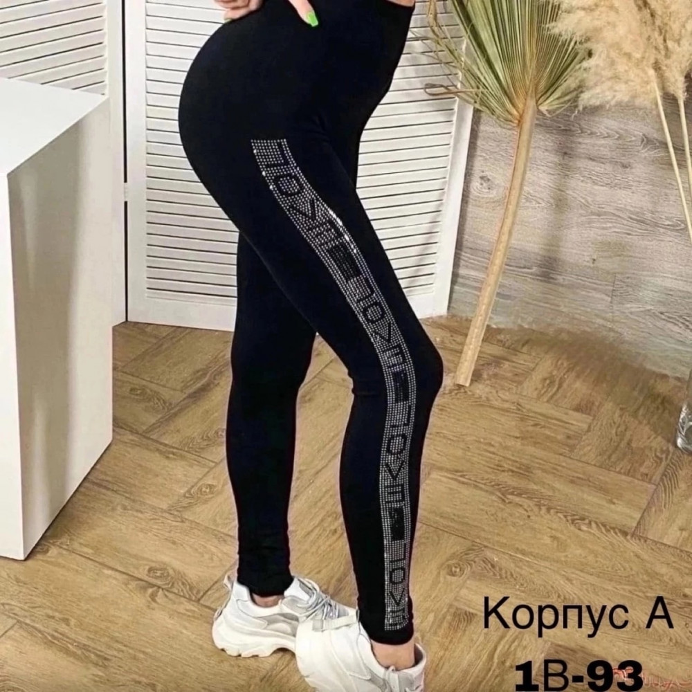 Купить лосины оптом Садовод Интернет-каталог Садовод интернет-каталог