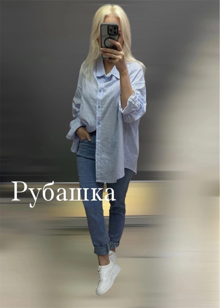 Купить Женская рубашка голубая оптом Садовод Интернет-каталог Садовод интернет-каталог