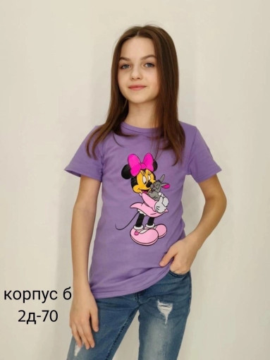 Футболка САДОВОД официальный интернет-каталог