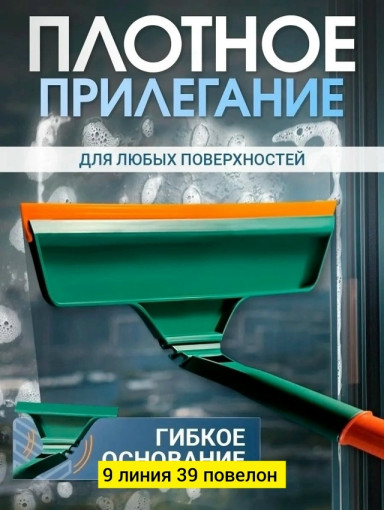 Швабра САДОВОД официальный интернет-каталог
