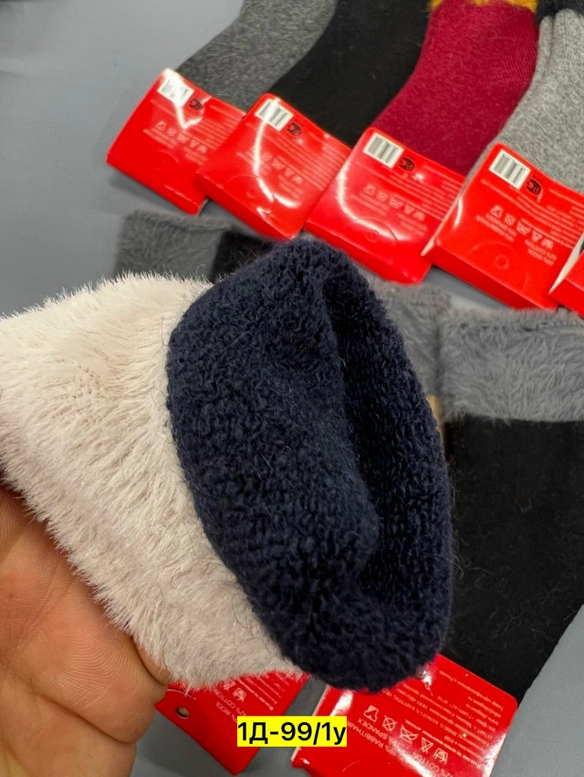 Купить Носки оптом Садовод Интернет-каталог Садовод интернет-каталог