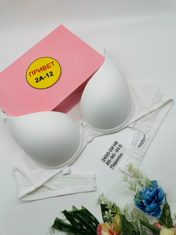 Купить Бюстгальтер оптом Садовод Интернет-каталог Садовод интернет-каталог
