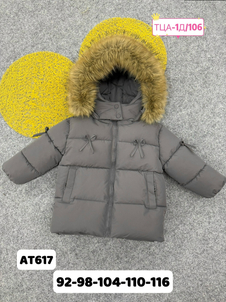 Купить Куртка детская серая оптом Садовод Интернет-каталог Садовод интернет-каталог