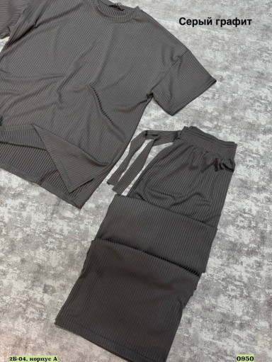 Костюм САДОВОД официальный интернет-каталог