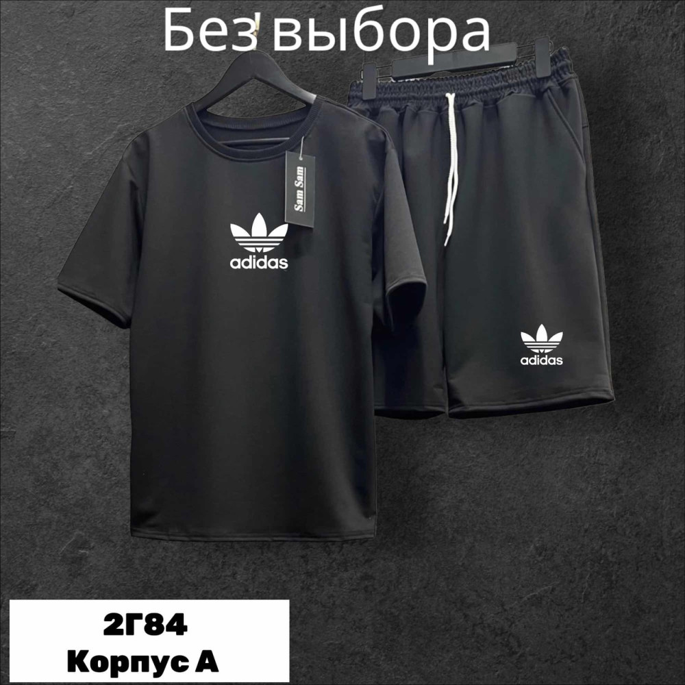 Купить Спортивный костюм оптом Садовод Интернет-каталог Садовод интернет-каталог