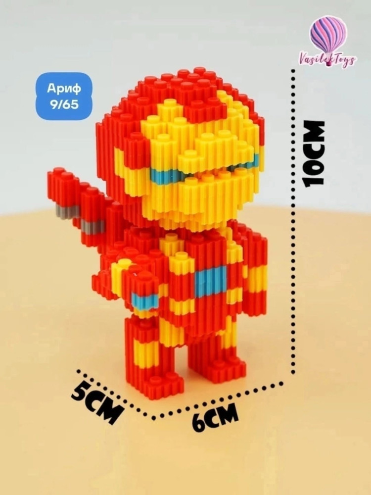 Купить Конструктор оптом Садовод Интернет-каталог Садовод интернет-каталог