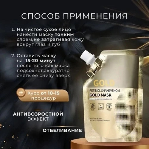 Купить маска оптом Садовод Интернет-каталог Садовод интернет-каталог