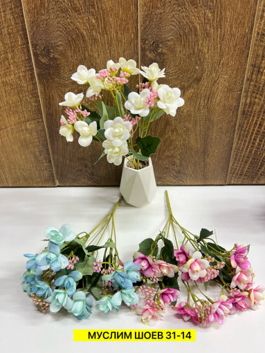 Искусственные цветы САДОВОД официальный интернет-каталог