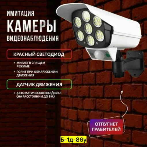 Светильник уличный САДОВОД официальный интернет-каталог