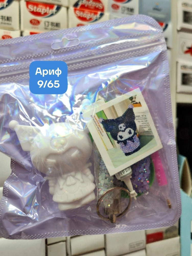 Купить Алмазный набор оптом Садовод Интернет-каталог Садовод интернет-каталог