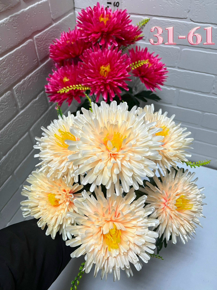 Купить Искусственные цветы оптом Садовод Интернет-каталог Садовод интернет-каталог