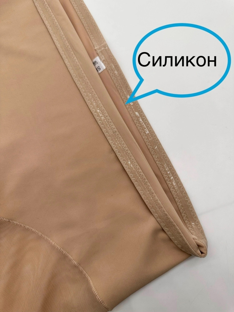 Купить Трусы утягивающие оптом Садовод Интернет-каталог Садовод интернет-каталог