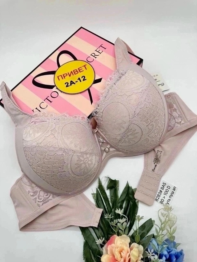 Купить Бюстгальтер оптом Садовод Интернет-каталог Садовод интернет-каталог