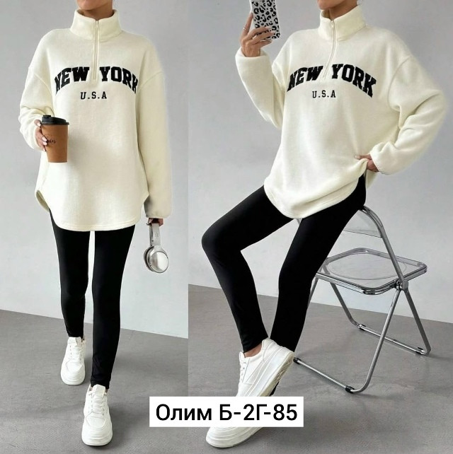 Купить Женский костюм белый оптом Садовод Интернет-каталог Садовод интернет-каталог