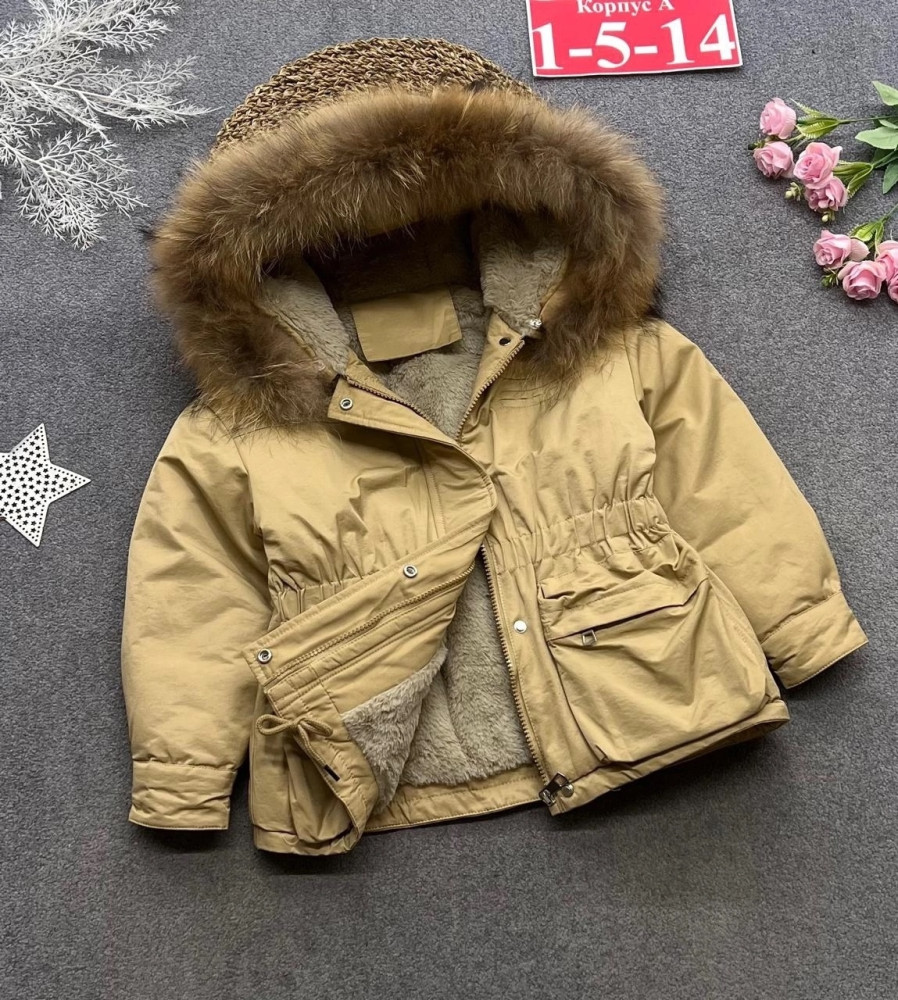 Купить Куртка детская коричневая оптом Садовод Интернет-каталог Садовод интернет-каталог
