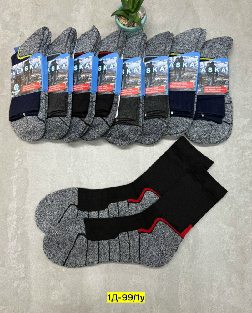 Купить Носки оптом Садовод Интернет-каталог Садовод интернет-каталог