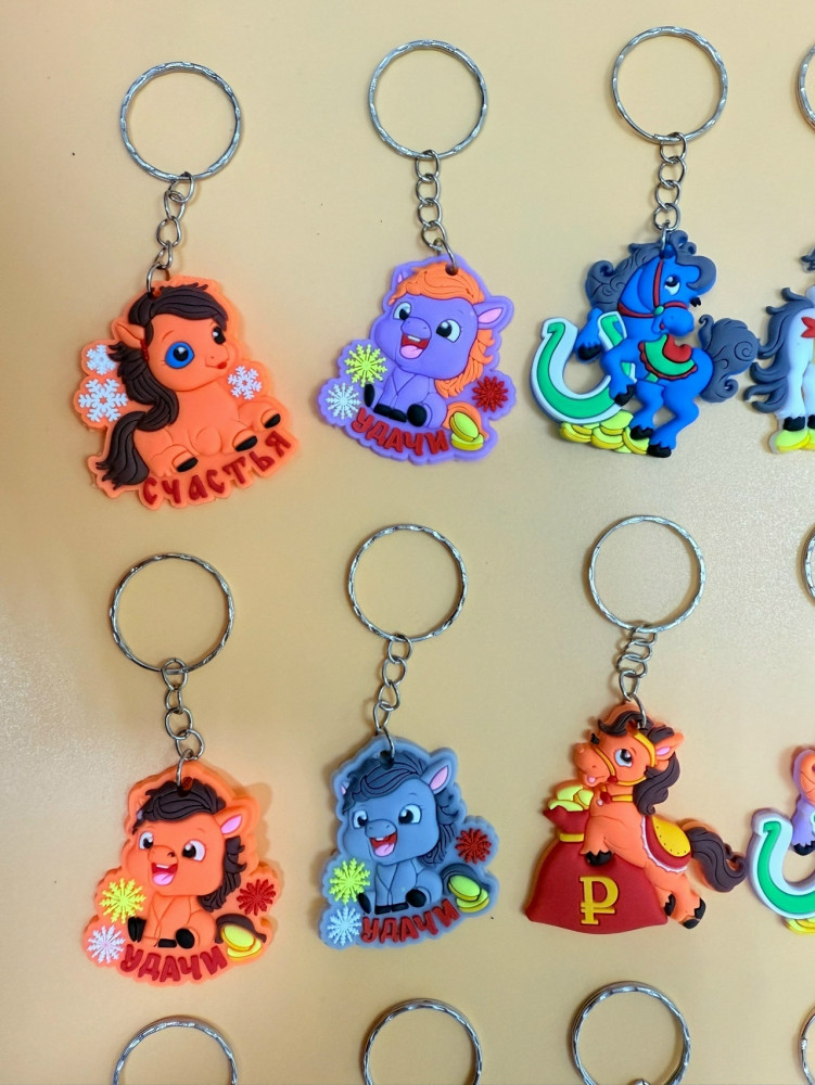 Купить брелок оптом Садовод Интернет-каталог Садовод интернет-каталог