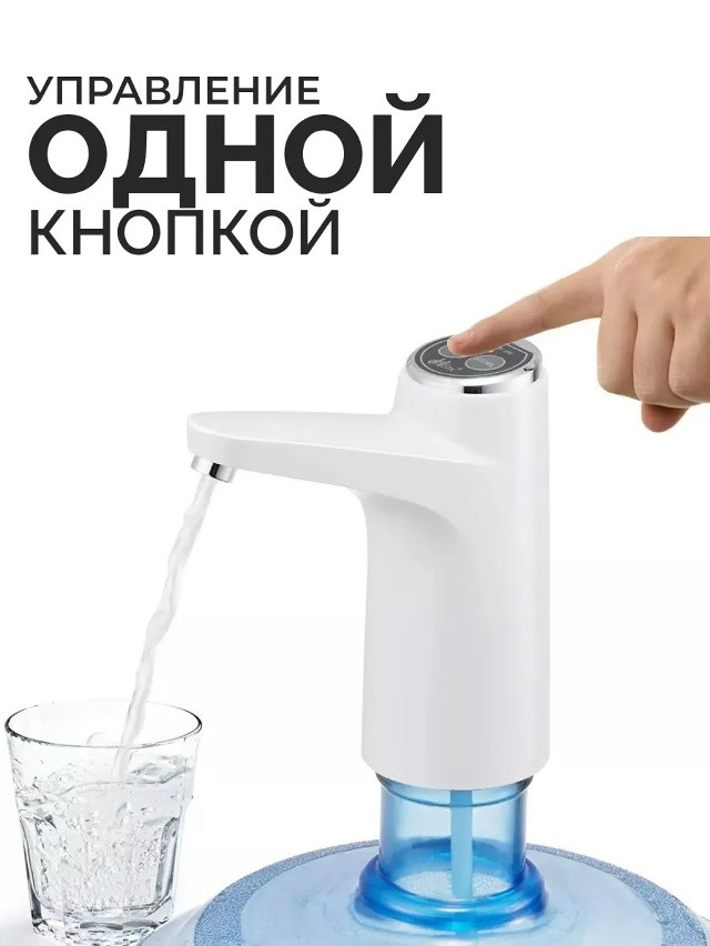 Купить Помпа для воды электрическая оптом Садовод Интернет-каталог Садовод интернет-каталог