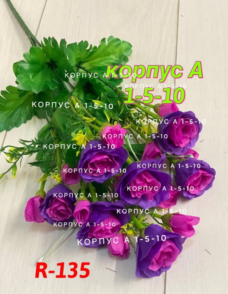 Купить Искусственные цветы оптом Садовод Интернет-каталог Садовод интернет-каталог