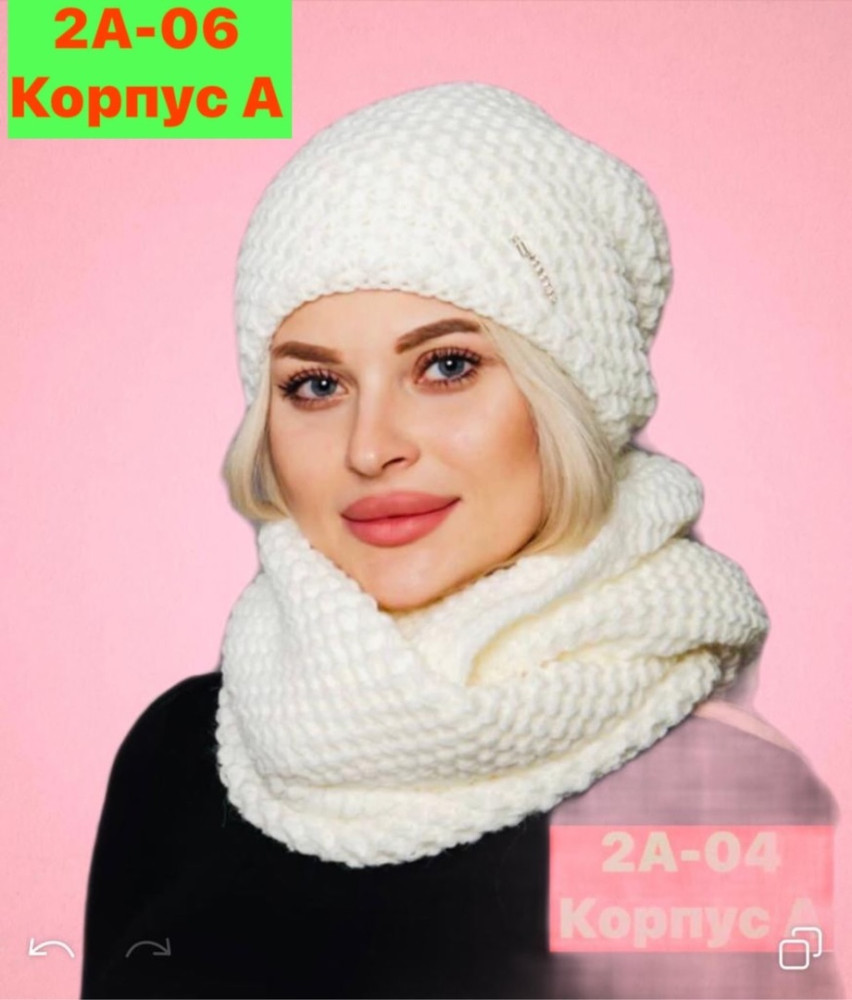 Купить шапка оптом Садовод Интернет-каталог Садовод интернет-каталог