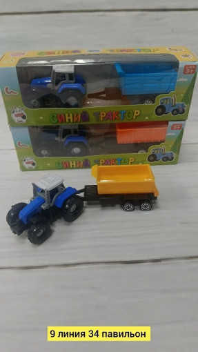 синий трактор САДОВОД официальный интернет-каталог