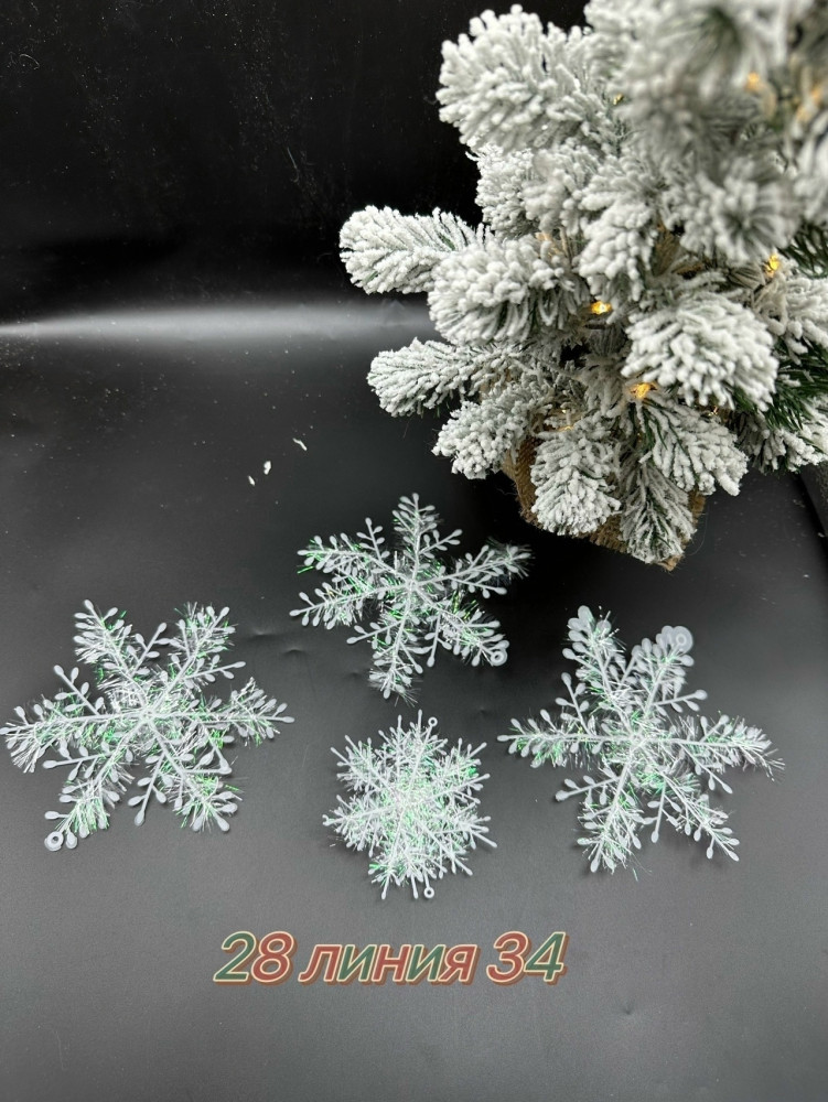 Купить Новогодние снежинки оптом Садовод Интернет-каталог Садовод интернет-каталог