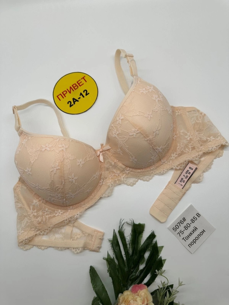 Купить Бюстгальтер оптом Садовод Интернет-каталог Садовод интернет-каталог