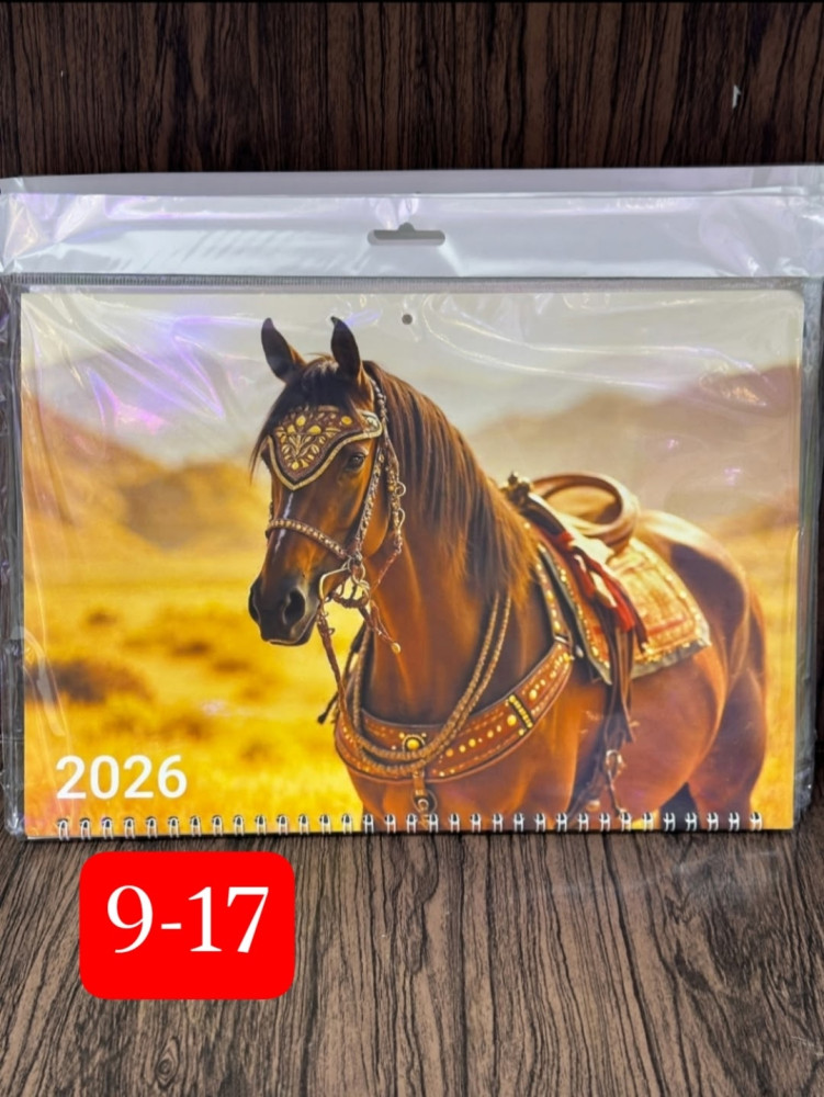 Купить календарь оптом Садовод Интернет-каталог Садовод интернет-каталог