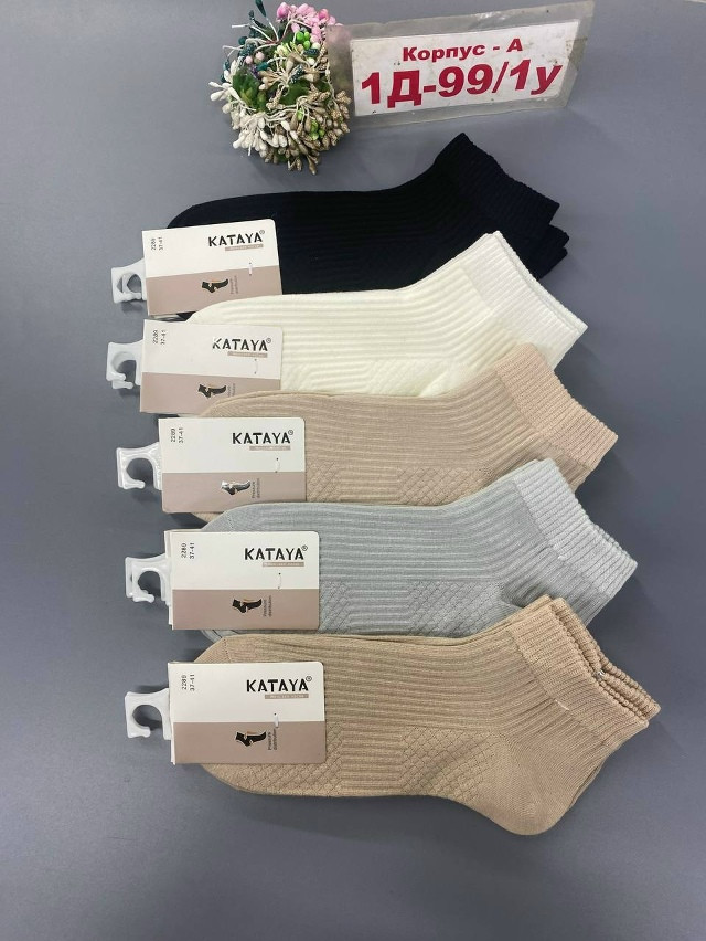 Купить Носки оптом Садовод Интернет-каталог Садовод интернет-каталог