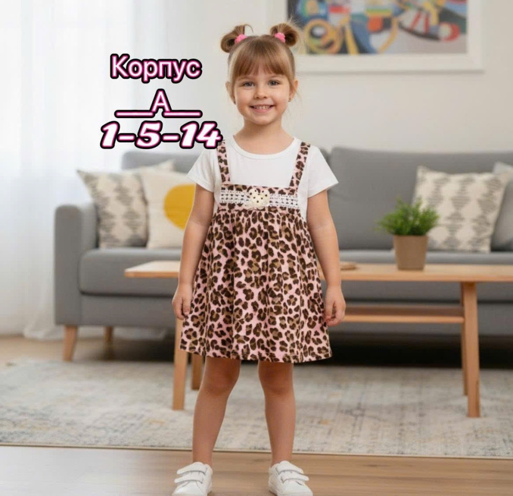 Купить Платье розовое оптом Садовод Интернет-каталог Садовод интернет-каталог