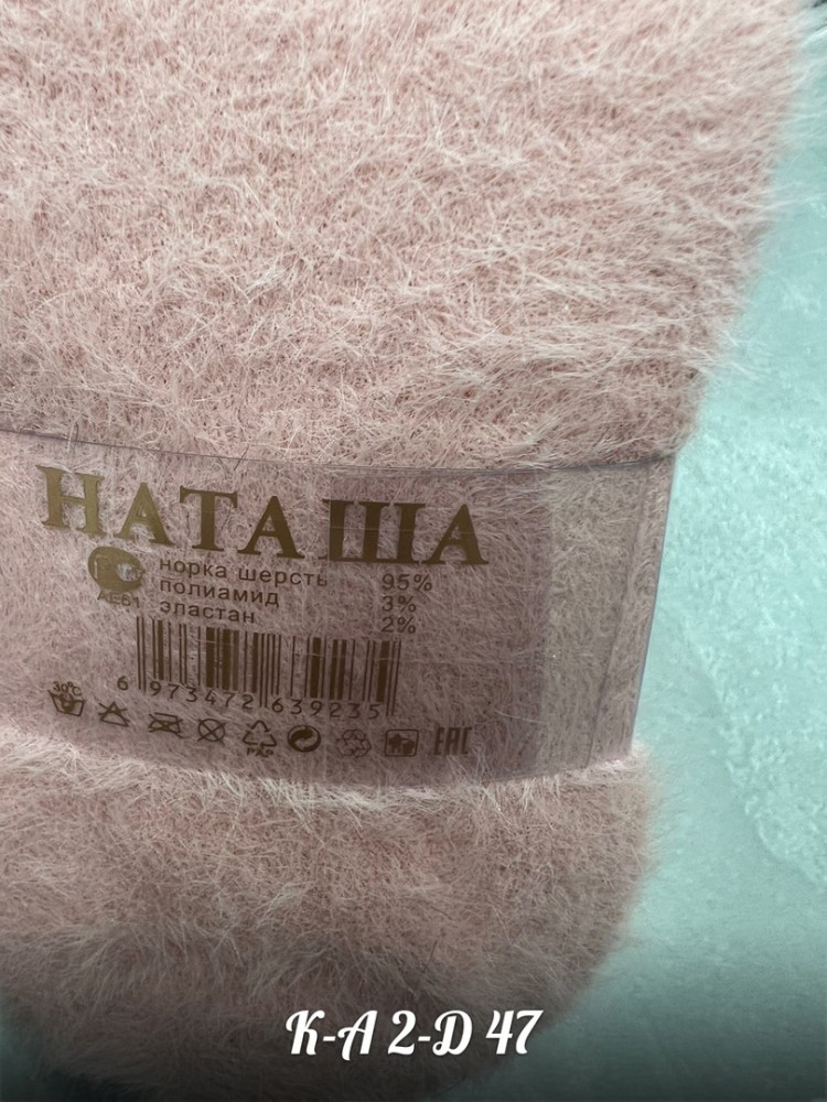 Купить Носки оптом Садовод Интернет-каталог Садовод интернет-каталог