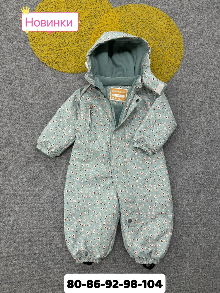 Купить Детский комбинезон голубой оптом Садовод Интернет-каталог Садовод интернет-каталог