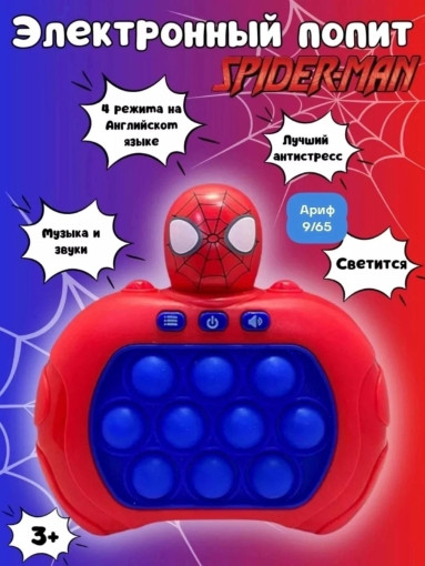 игрушка антистресс САДОВОД официальный интернет-каталог