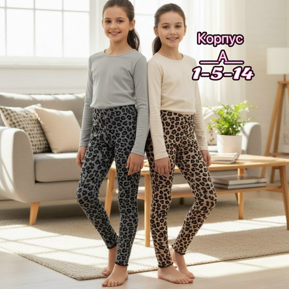 Купить Лосины оптом Садовод Интернет-каталог Садовод интернет-каталог