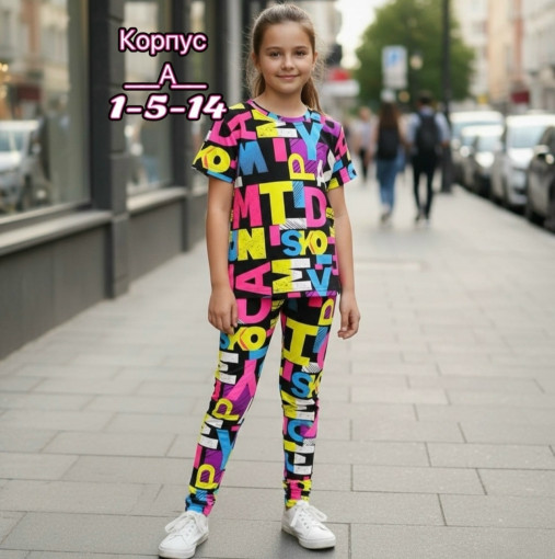 Костюм САДОВОД официальный интернет-каталог