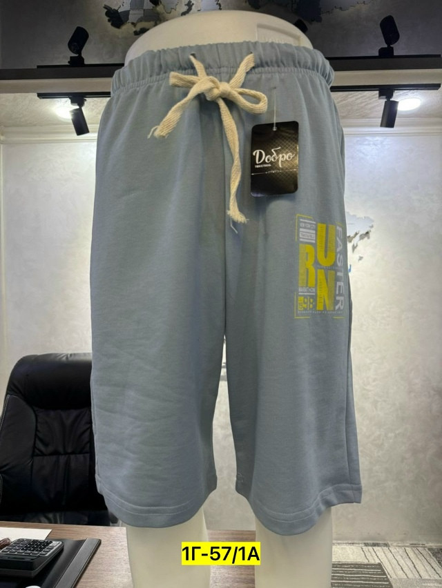 Купить Шторы оптом Садовод Интернет-каталог Садовод интернет-каталог