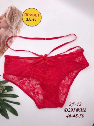 ТРУСЫ САДОВОД официальный интернет-каталог