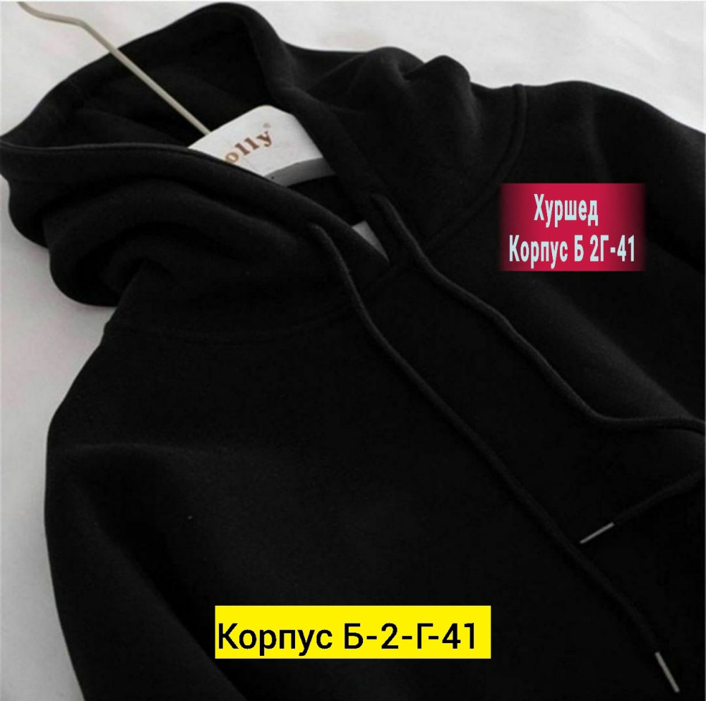 Купить Худи оптом Садовод Интернет-каталог Садовод интернет-каталог