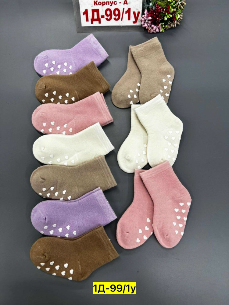 Купить Носки оптом Садовод Интернет-каталог Садовод интернет-каталог