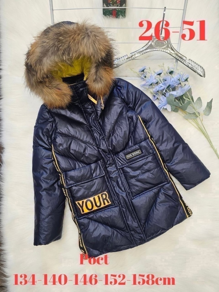 Купить Куртка детская синяя оптом Садовод Интернет-каталог Садовод интернет-каталог