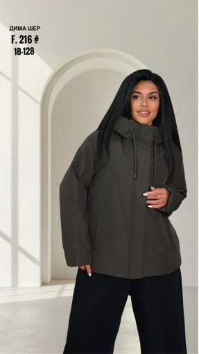 Куртка САДОВОД официальный интернет-каталог