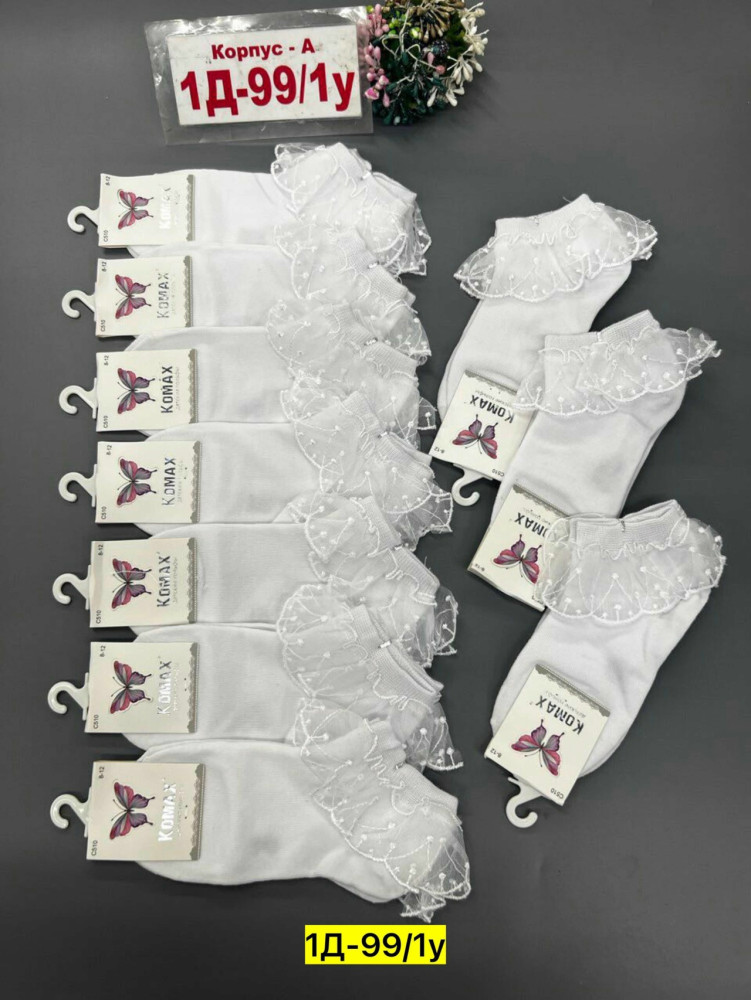 Купить Носки оптом Садовод Интернет-каталог Садовод интернет-каталог