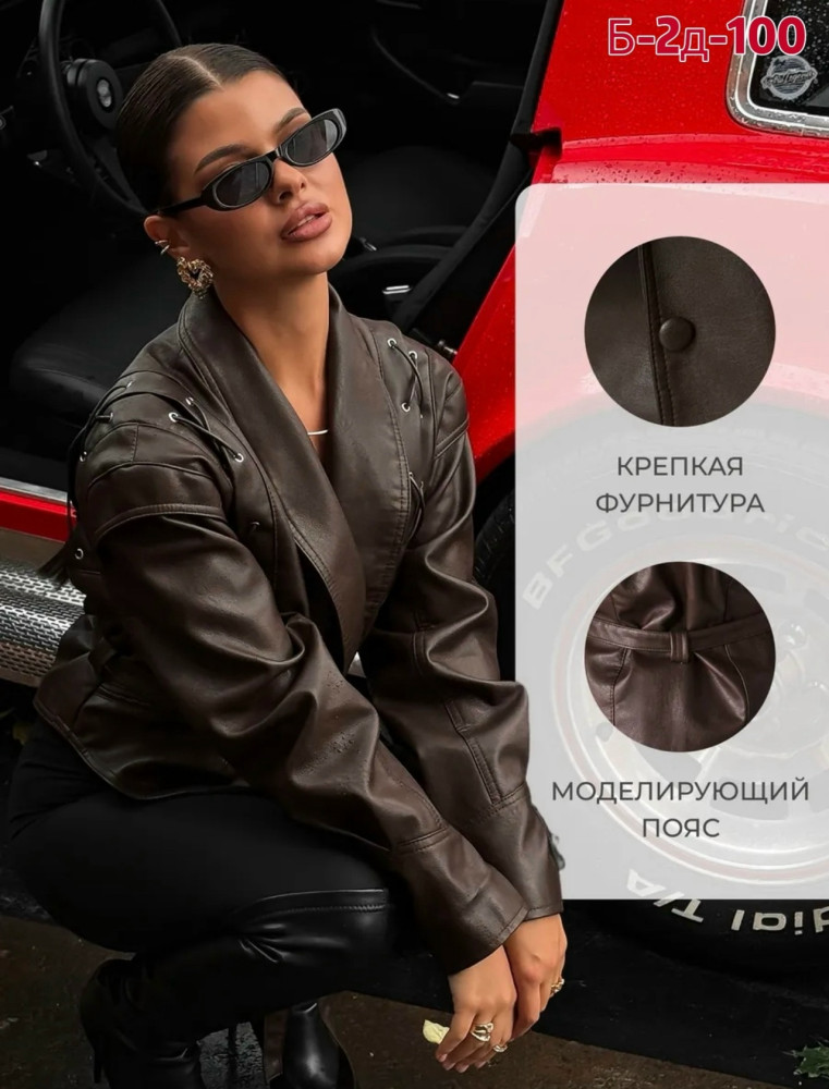 Купить Куртка коричневая оптом Садовод Интернет-каталог Садовод интернет-каталог