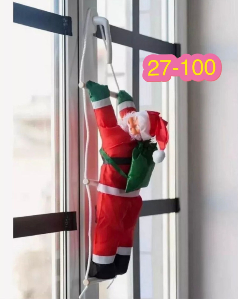 Купить игрушка  Дед Мороз оптом Садовод Интернет-каталог Садовод интернет-каталог