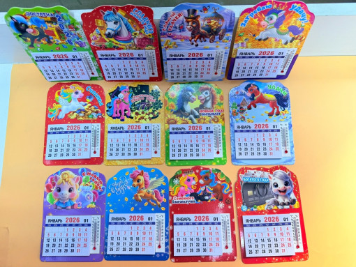 магнит САДОВОД официальный интернет-каталог