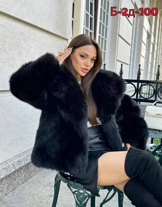 Купить Шуба оптом Садовод Интернет-каталог Садовод интернет-каталог