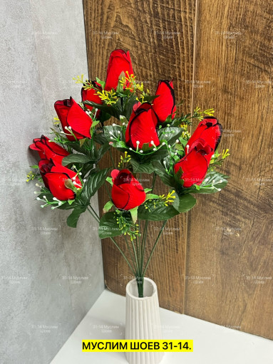 Искусственные цветы САДОВОД официальный интернет-каталог