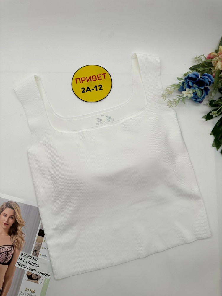 Купить Топик оптом Садовод Интернет-каталог Садовод интернет-каталог