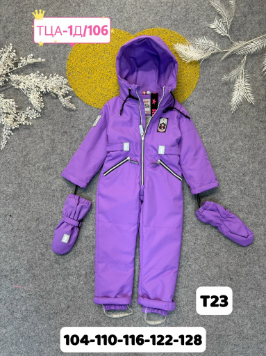 КОМБИНЕЗОН САДОВОД официальный интернет-каталог