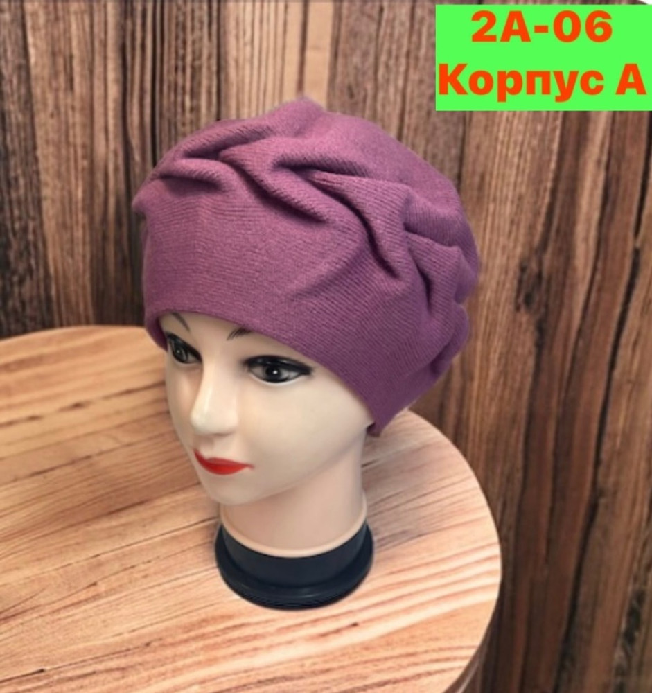 Купить шапка оптом Садовод Интернет-каталог Садовод интернет-каталог